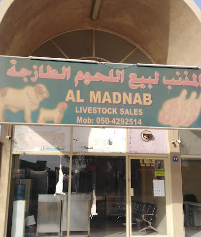 Al mzanb frish meat - Abu Dhabi - +971 50 429 2514