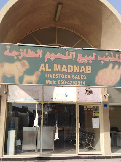 Al mzanb frish meat - United Arab Emirates|Al Fahlain - Ras al Khaimah