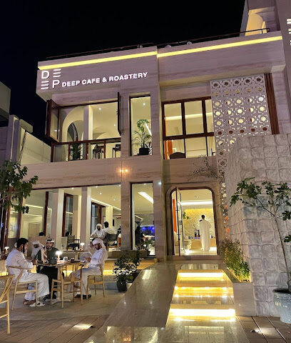 ديب - محمصة وكافيه | DEEP - Roastery & Cafe - Abu Dhabi - +971 50 200 0617