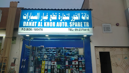 Danat Al Khor Automobile Spare Trade - Abu Dhabi - +971 55 201 4959