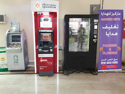 ATM Ajman Bank - Abu Dhabi -