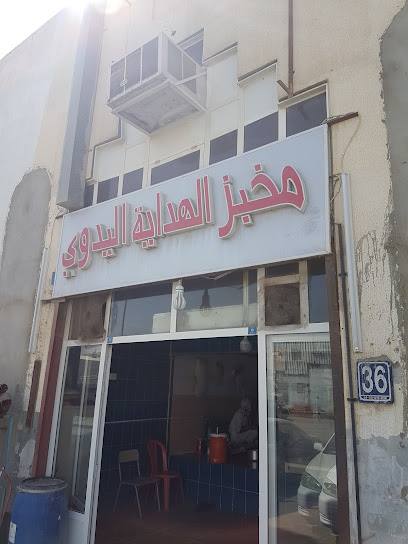 مخبز الهداية اليدوي - United Arab Emirates|Industrial Area - Abu Dhabi|5QR8+R6F