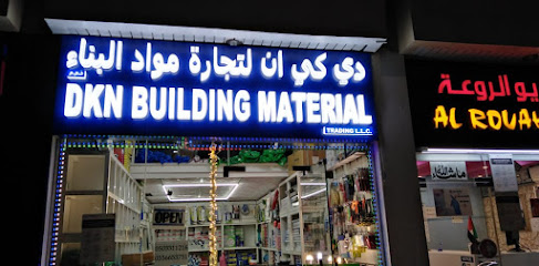DKN BUILDING MATERIAL TRADING LLC - Abu Dhabi - +971 50 331 1516