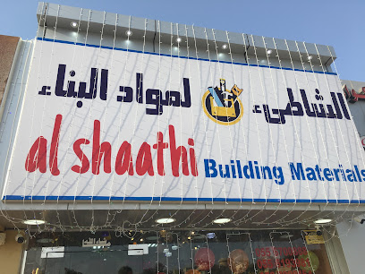 aL Shaathi Building Materials - Abu Dhabi - +971 55 670 0888