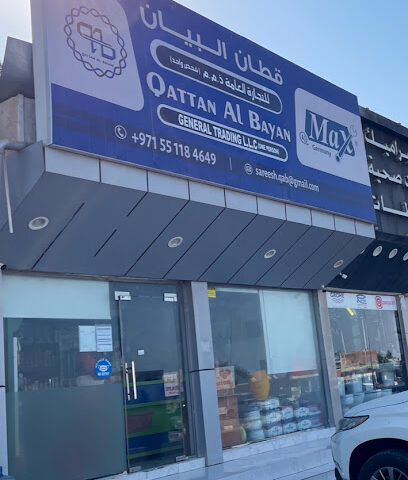 QATTAN AL BAYAN - Abu Dhabi - +971 55 118 4649