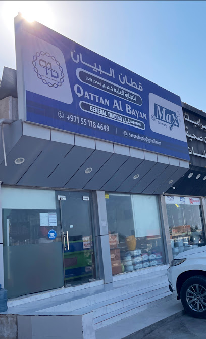 QATTAN AL BAYAN - United Arab Emirates|Ras al Khaimah|QATTAN AL BAYAN