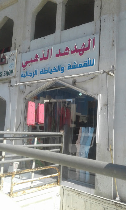 Al Hud hud Alzehbi Tailoring &Textiles - United Arab Emirates|Industrial Area - Abu Dhabi|5QR7+JCG