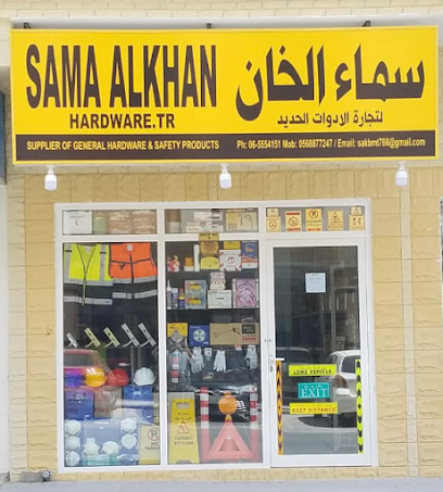 SAMA ALKHAN HARDWARE TR CO. SHARJAH UAE - Abu Dhabi - +971 56 887 7247
