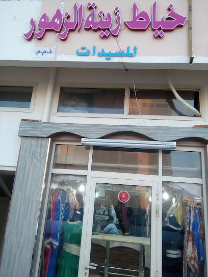 Zinat Al Zahoor Ladies Tailor - United Arab Emirates|Central District - Abu Dhabi|6Q7H+6MP