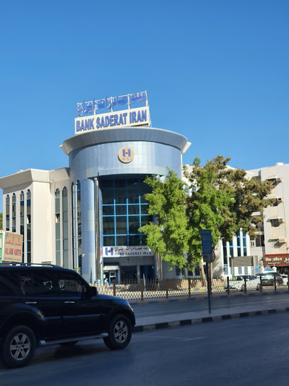 Bank Saderat Iran - United Arab Emirates|Al Owan - Al Nakhil 1 - Ajman|CC5V+P7G