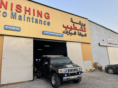 Finishing Auto Maintenance تشطيب لصيانة السيارات - Abu Dhabi - +971 55 664 5199