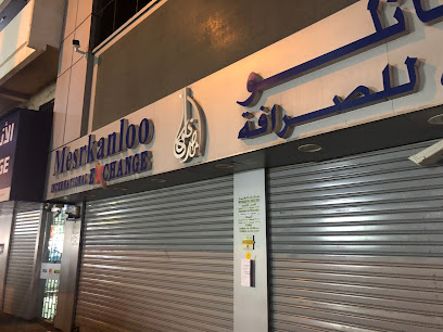 Dubai Islamic Bank ATM & Deposit Machine - Abu Dhabi - +971 4 609 2222