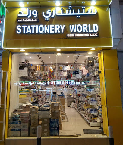 STATIONERY WORLD GENERAL TRADING L.L.C - Abu Dhabi - +971 58 680 1001