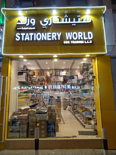 STATIONERY WORLD GENERAL TRADING L.L.C - United Arab Emirates|Industrial Area - Abu Dhabi|opp. AL AIN|GIFT MARKET