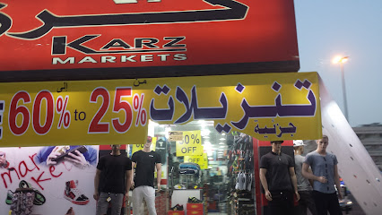 Karz Markets - Abu Dhabi -