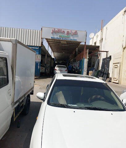 Malabar Garage - Abu Dhabi -