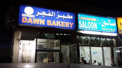 Dawn Bakery - Abu Dhabi - +971 50 780 7071