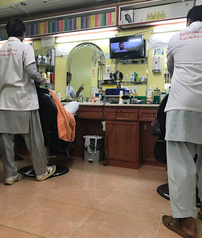 صالون ثري ستار - Abu Dhabi -