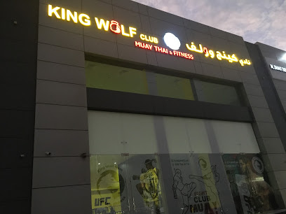 King Wolf Club - Abu Dhabi - +971 56 333 3323