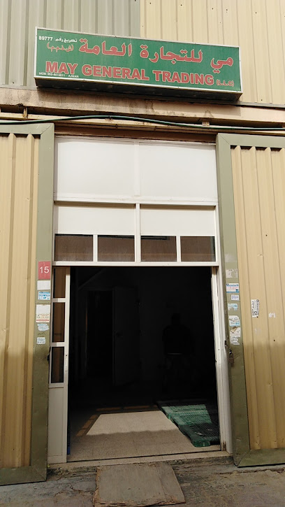 Shahrazad Foodstuff Co - United Arab Emirates|Ajman Industrial 2 - Ajman|9FFG+XR2