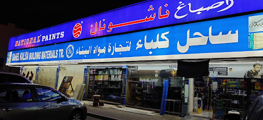Sahel Kalba Building materials trading - Abu Dhabi - +971 9 277 1727