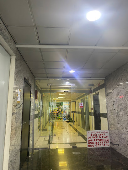 NKM Technical Services - United Arab Emirates|Deira - Al Murar - Dubai|Office No 405