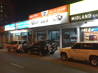 Safari Parts - Abu Dhabi - +971 55 966 9665