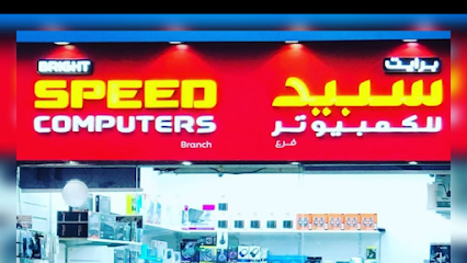 BRIGHT SPEED COMPUTER BRANCH - Abu Dhabi - +971 54 380 5259