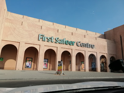 Al Ansari Exchange, Safeer Mall - Khabisi Branch - Abu Dhabi - +971 3 763 6928