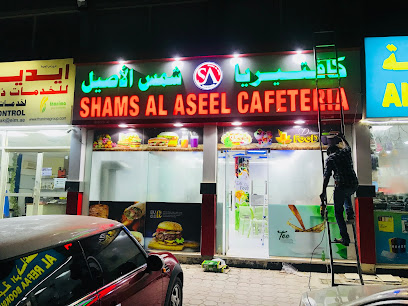 Ras Al Khaimah International Institute - Abu Dhabi - +971 7 228 5454