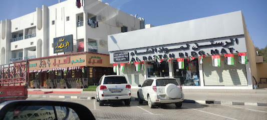 Al Rastan Building Materials - Abu Dhabi - +971 6 882 3770