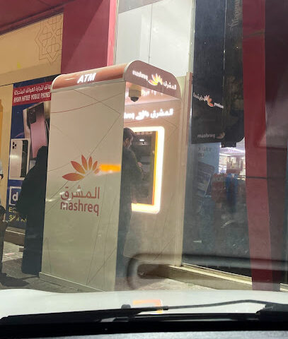Mashreq ATM - Ramez Hypermarket-Nuaimiya - Abu Dhabi - +971 4 424 4444