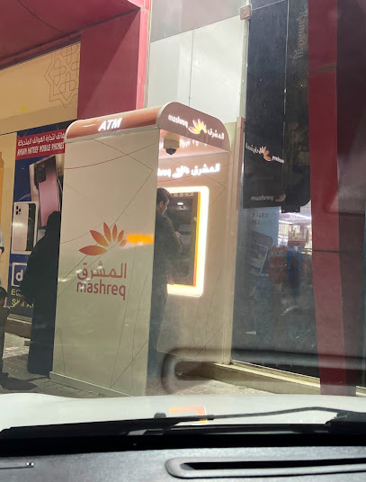 Mashreq ATM - Ramez Hypermarket-Nuaimiya - United Arab Emirates|Ajman|Ramez Shopping Center