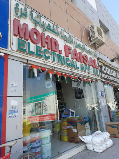 Mohammed Faisal Electrical Appliances - United Arab Emirates|Musaffah - MusaffahM-13 - Abu Dhabi|9GC2+H83