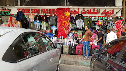 Three Star Fashions - Abu Dhabi - +971 2 632 4041