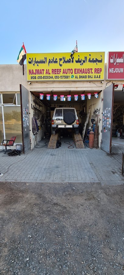 Najmat Al Reef Auto exhaust. Rep - United Arab Emirates|Sharjah