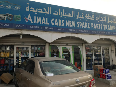 Ajmal cars new spare parts trd. - Abu Dhabi - +971 9 223 1366