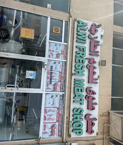 Alwi Meat Shop Branch I - Abu Dhabi - +971 55 823 0935