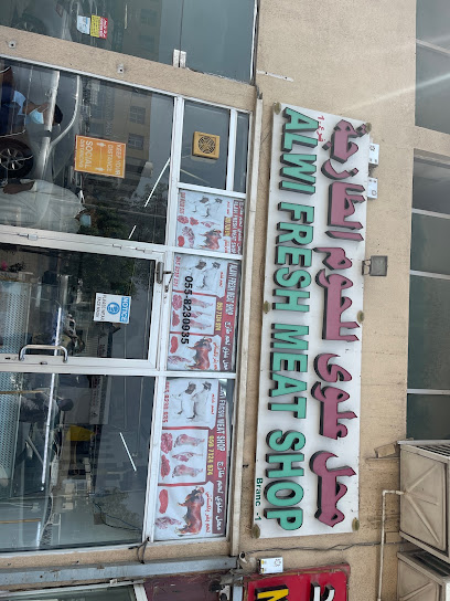 Alwi Meat Shop Branch I - United Arab Emirates|Musaffah - M-10 - Abu Dhabi