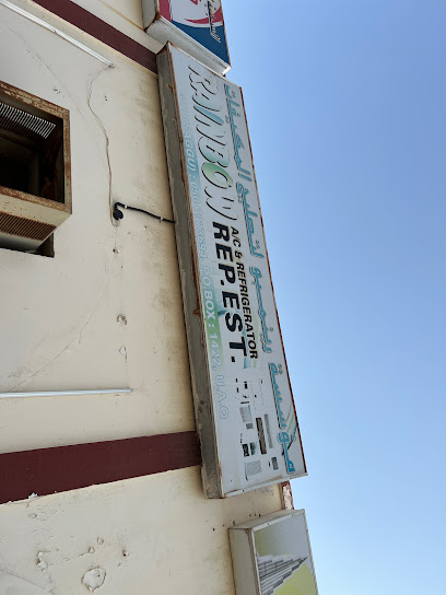 Rainbow A/C & Refrigerator Rep. Est. - United Arab Emirates|shabiya humrah - Umm Al Quawain|Near fish roundapot