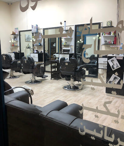 Zaim Saloon - Abu Dhabi - +971 50 281 6116