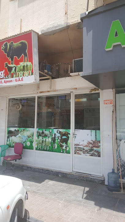 Qurtoba Meat Trading - United Arab Emirates|Al Nuaimia 1 - Ajman|9FM3+9V7