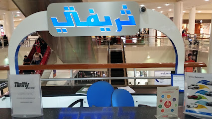 Thrifty Car Rental - Salam Street - Abu Dhabi - +971 2 676 7649