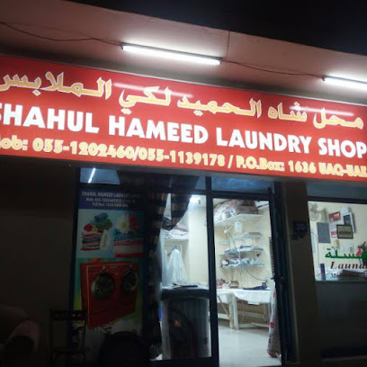 SAHUL HAMEED LAUNDRY - Abu Dhabi - +971 55 120 2460
