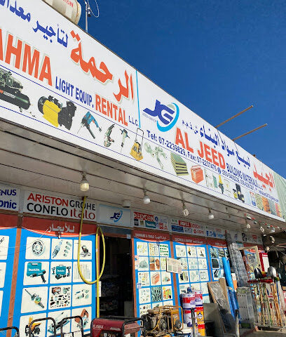 Al Jeed Building Materials - Abu Dhabi - +971 56 828 3201