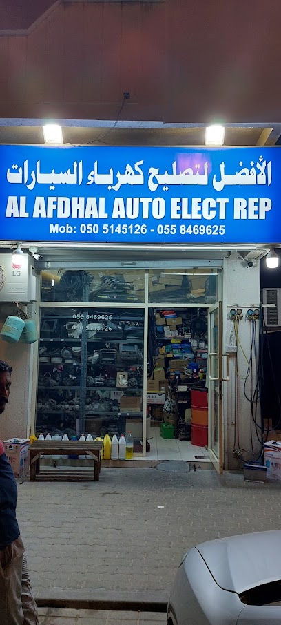 AL AFDHAL AUTO ELECTRIC AND AC REPAIRING - United Arab Emirates|Zubara - Sharjah|Omar Bin Al Khatab St