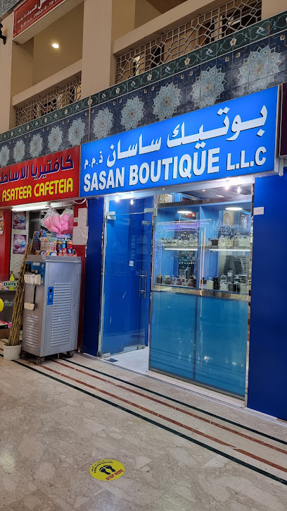 Sasan Perfumes - United Arab Emirates|Sharjah|Sharjah King Faisal Street 3 Central Souk