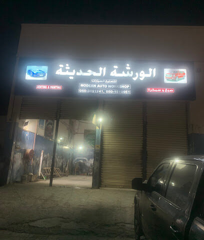 Modern Auto Work Shop - Abu Dhabi - +971 50 151 0951
