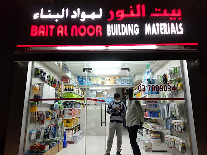 BAIT AL NOOR BUILDING MATERIALS - Abu Dhabi - +971 3 780 9034