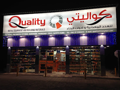Quality Building Materials And Metal Equipment LLC - Abu Dhabi - +971 7 236 3455